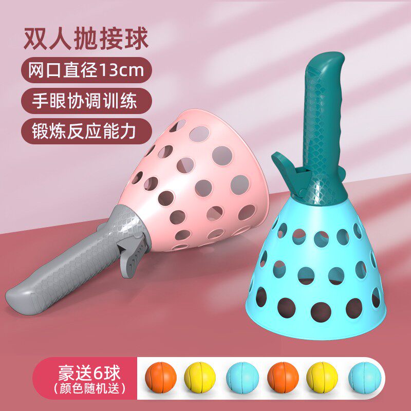 Children's puzzle throwing ejection ball parent-child interactive class fun elastic butt ball for male and female children biathlon toys-Taobao