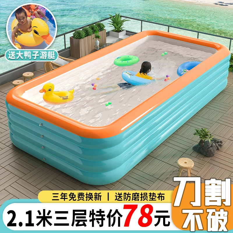 Inflatable swimming pool, toy, increased thickness
