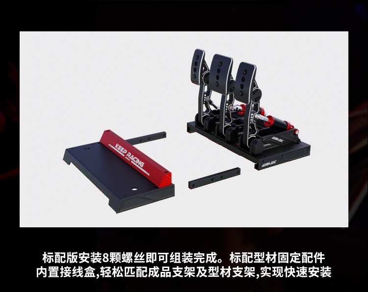 SIMAGIC P1000 Speed Demon Racing Simulator Modular Pedal Inverted 