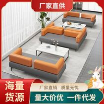Office sofa Tea Table Combinations Business guests Reception of the waiting area Office Leisure breaks in the front desk of the hotel