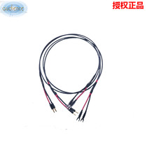 United States Audience Otto poem Au24 SE voice box line sound box line horn line