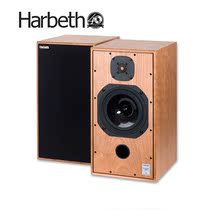 British Harbeth after rain early sunny Compact 7ES-3 C7 bookshelf speaker bookshelf speaker