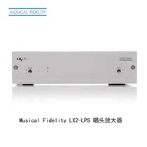 British music fax LX2 LPS vinyl phono MM MC phono amplifier Spyker licensed