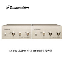 Phasemation Synergy Electronic EA-500 transistors MM MC sing split power supply