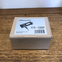 Phasemation collaborative electronic CS-1000 vinyl record player phono