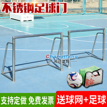 All stainless steel football goal high-end gantry supports customized 5-a-side 7-a-side and 11-a-side examination and competition training