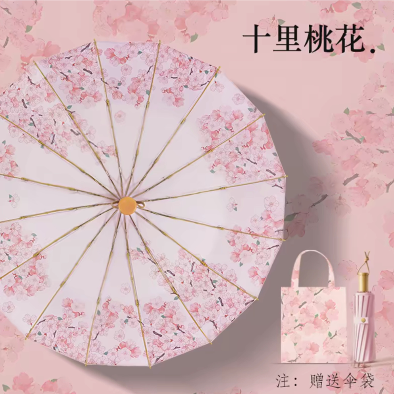 [in Stock, Clearance] 32-Rib Colorful Umbrella, Extra Large, Super Sun Protection, Heat Insulation, Rain or Shine Umbrella (Comes with a Matching Color Bag)