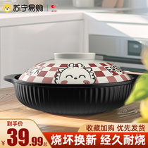 Kangshu casserole high temperature resistant dry-cooked non-cracking official flagship store clay pot small casserole stone pot for soup 1096