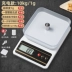 Cân Nhà Bếp Cao Cấp Cân Hộ Gia Đình Nhỏ Cân Điện Tử Nướng Thực Phẩm Cân Cân Điện Tử Chính Xác Cân 1064 Cân điện tử