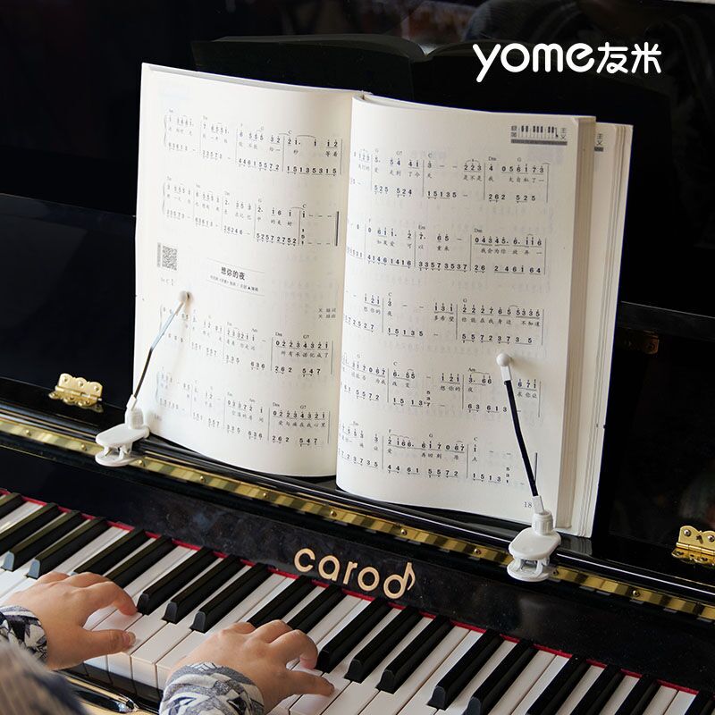 Yome Piano Sheet Music Holder, Sheet Music Tape, Special Sheet Music Clip, Piano Sheet Music Fixing Clip, Piano Peripheral Sheet Music Clip, Sheet Music Clip