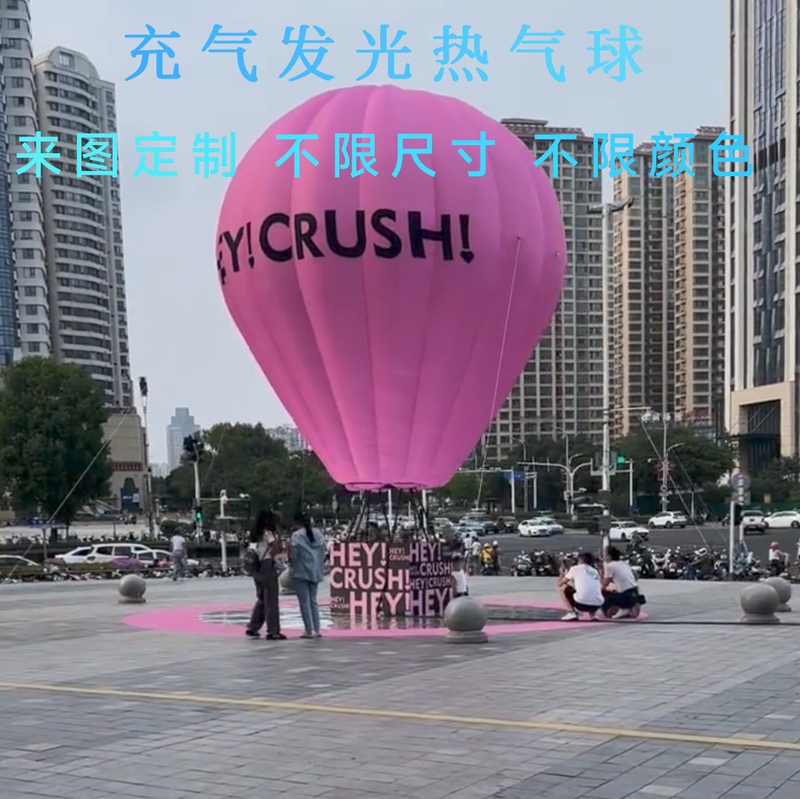 Large Inflatable Hot Air Balloon Model for Mall Decoration, Outdoor Events, Popular Photo Spots, Market Stalls, and Camping Grounds