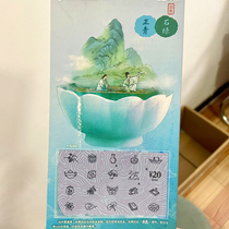 Collectibles China Welfare Lottery Scratch Card Excellent Collection Ticket Face Value 20 Each