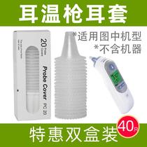 Suitable for 3030 3020 4520 6020 6030 6520 6500 ear thermometer ear thermometer ear thermometer