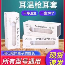 Suitable for 3030 3020 4520 6020 6030 6520 6500 ear thermometer ear thermometer ear thermometer