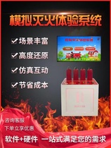 Construction site safety experience hall equipment safety experience area VR safety experience helmet impact labor protection supplies display