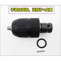 Adapter electric wrench plate glove sleeve to square head electric wrench chuck conversion multi-function drill bit simple