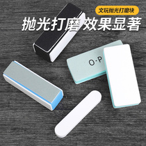 Beeswax ceramic literary play sandpaper polishing plate polishing artifact sponge sand cotton tool jade sand block herring stone