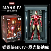 [Iron Man Mk4] около 10 см+гану (освещение)