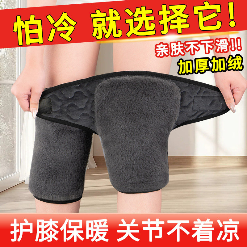 粘扣护膝保暖老寒腿防寒加绒男女士膝盖关节套加厚秋冬季骑行护腿