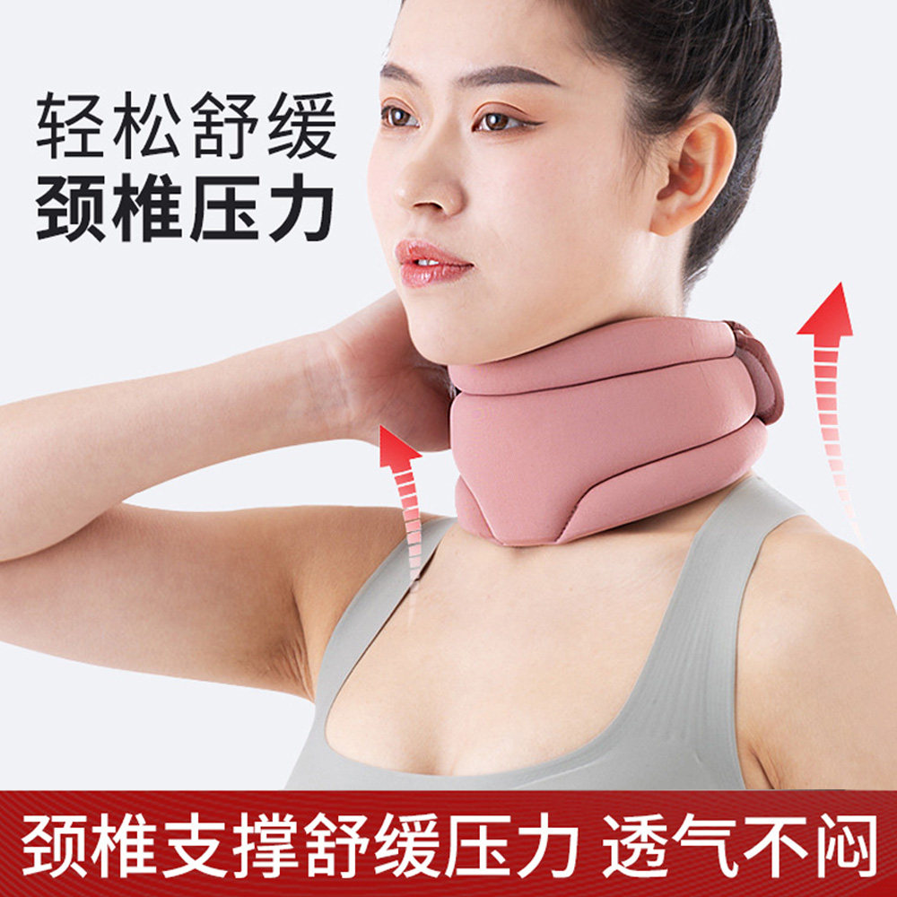 透气颈托护颈脖套颈椎护颈防低头脖子前倾矫正固定神器旅行便携款