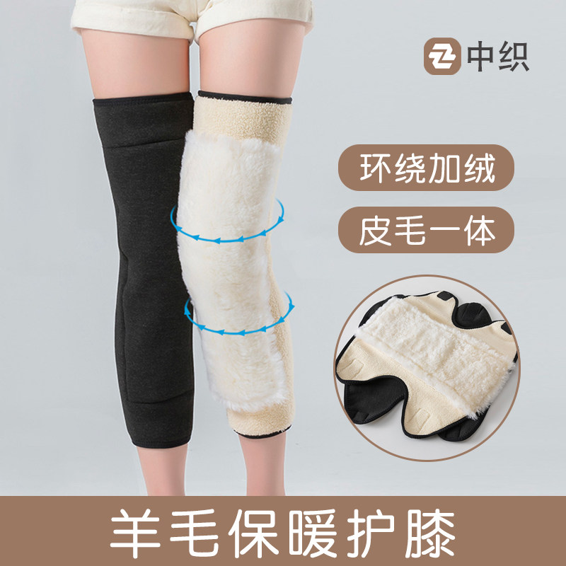 羊毛护膝老寒腿男女士膝关节驱动精灵加绒加厚骑行电动车防寒神器