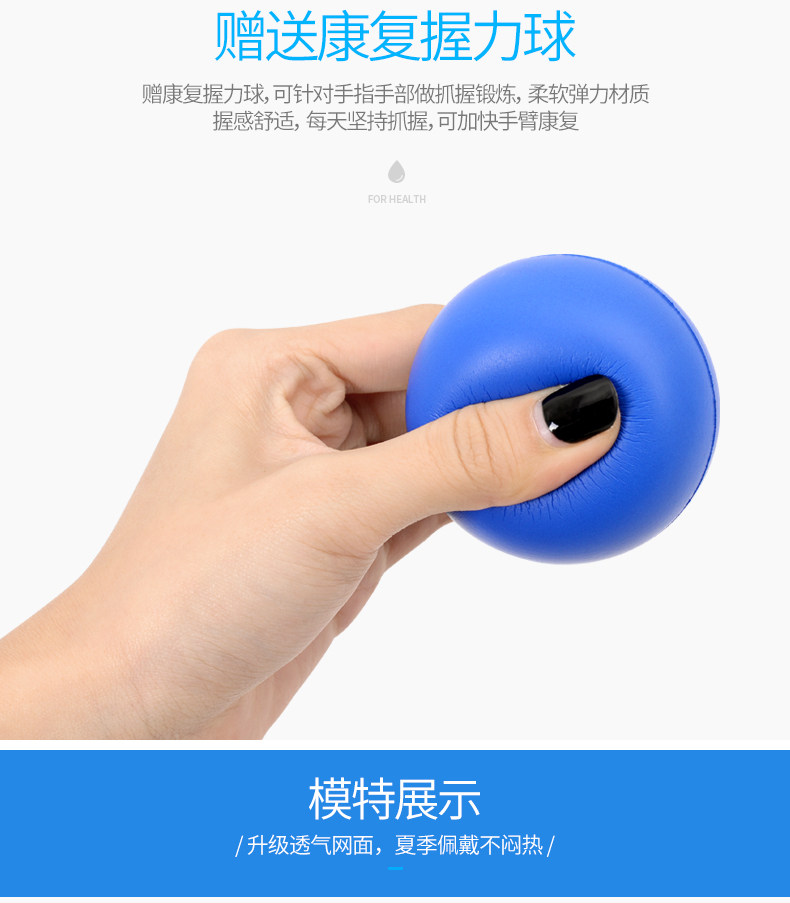 팔꿈치보호대