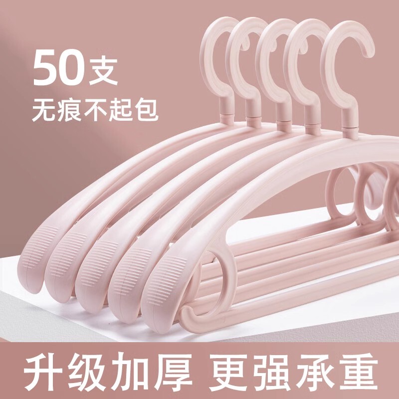 Japanese Clothes Hangers for Home Use, Anti-Slip, Non-Marking, Thickened and Enlarged, for Hanging Clothes