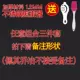 304 inox omelet artifact khuôn omelette mô hình luộc trứng tình yêu hình trái tim chiên trứng xay gạo tự làm - Tự làm khuôn nướng
