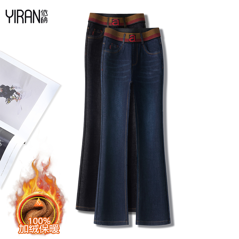 Autumn and Winter Flared Elastic Denim Pants for Middle-Aged Women, Fleece-Lined, Slimming, Plus Size, Thickened, High-Waisted Bell-Bottom Trousers Autumn and Winter Flared Elastic Denim Pants for Middle-Aged Women, Fleece-Lined, Slimming, Plus Size, Thickened, High-Waisted Bell-Bottom Trousers