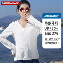 Womens Summer Quick-Drying Clothes Womens Clothes Lightweight Breathable Mask Anti-UV Skin Clothes Franchise