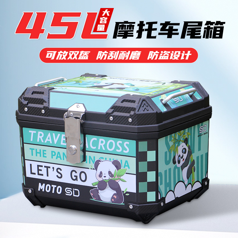 Motorcycle Tailbox Large Capacity Trunk Scooter No. 9 Calf Non Aluminum Alloy Electric Car Rear Tailbox Universal-Taobao