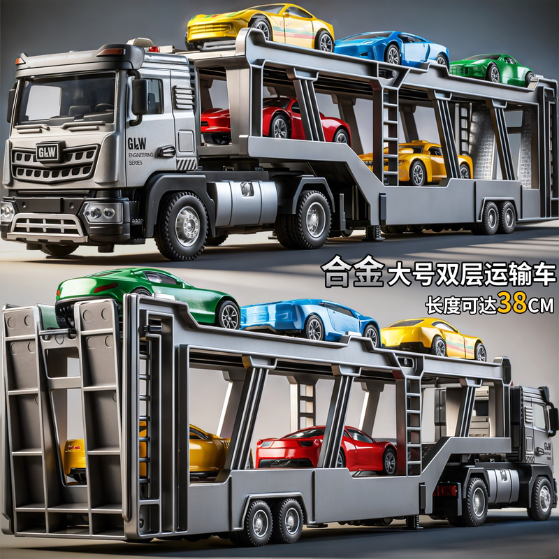 Large Alloy Car Transport Vehicle Toy Trailer Flatbed Double-Decker Truck Rescue Vehicle Boy Truck Children's Car Large Alloy Car Transport Vehicle Toy Trailer Flatbed Double-Decker Truck Rescue Vehicle Boy Truck Children's Car