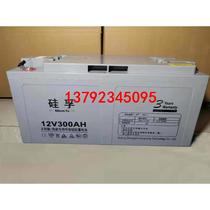 12V300AH battery 12V300AH maintenance-free high-power battery