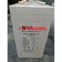GFM-800C 2V800AH fire communication base station EPS DC panel emergency power dedicated