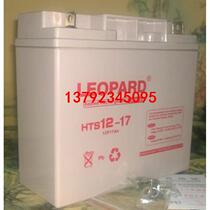 HTS12-17 LEOPARD12V17AH solar maintenance-free battery for UPS
