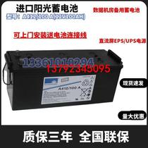 German original Sunshine imported industrial battery A412 100A DC screen UPS EPS power supply 12V100AH