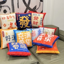 Chinese style national trend get rich modern simple living room bedroom sofa good luck cushion waist backrest pillow