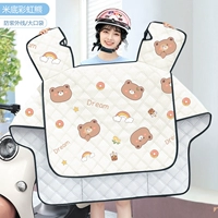 Mi Rainbow Bear [Увеличьте изоляцию солнцезащитный крем+водонепроницаемый+большой карман]