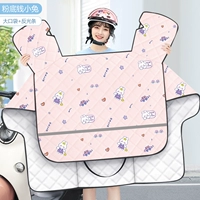 Pink Money Rabbit [Anti -light Strip Большое крыло+водонепроницаемый+большой карман]