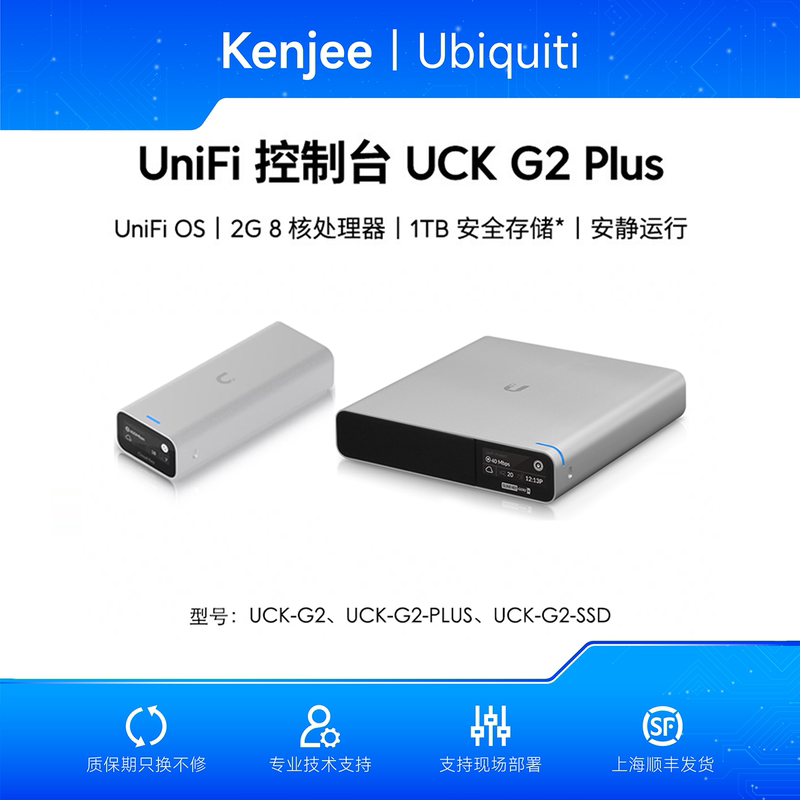 Uck-G2-Plus Uck-G2-Ssd Console Hardware Ac Pre-Installed Network Monitoring Storage Ubnt Excellent Speed