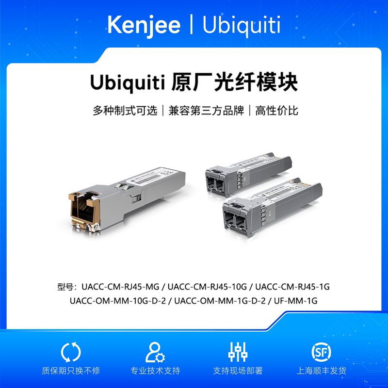 Uacc-Cm-Rj45-Mg Sfp to 10/5/2.5Gbe Rj45 Optical-Electrical Module Ubiquiti Ubnt Uacc-Cm-Rj45-Mg Sfp to 10/5/2.5Gbe Rj45 Optical-Electrical Module Ubiquiti Ubnt