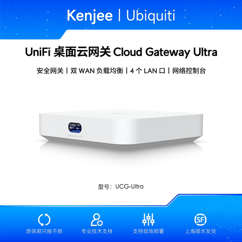 Cloud Gateway Ultra Desktop Cloud Gateway Router Ucg-Ultra Dual Wan Ultra-Fast