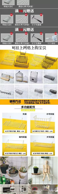 Lưới đậm lưới khung lưới sắt khung lưới sắt lưới bảo vệ gian hàng siêu thị quần áo giá kệ trưng bày lưới an toàn xây dựng lưới chống rơi xây dựng
