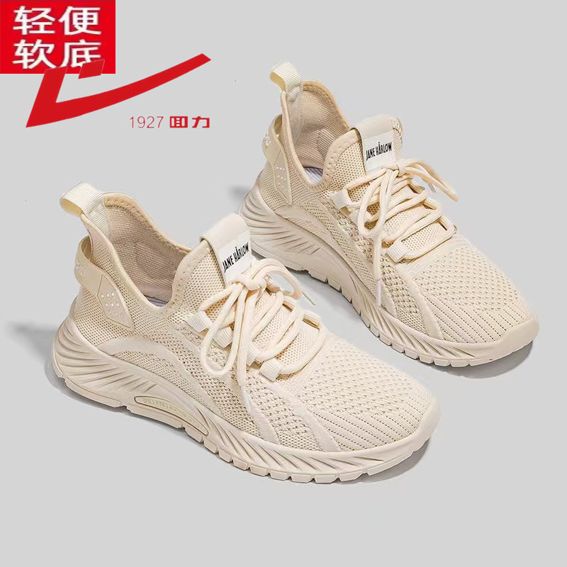 Popular Brand Women's Shoes 2024 Summer Versatile Lightweight Soft-Soled Fly-Knit Student Casual Sports Running Sneakers