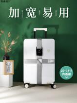 Baggage with cross-packed package with packed bundle with baggage lock reinforced tape customs lock
