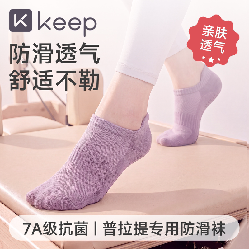 Keep Yoga Socks Non-Slip Women's Pilates Summer Thin Indoor Sports Fitness Five-Toe Shoes Split-Toe Short Socks Keep Yoga Socks Non-Slip Women's Pilates Summer Thin Indoor Sports Fitness Five-Toe Shoes Split-Toe Short Socks