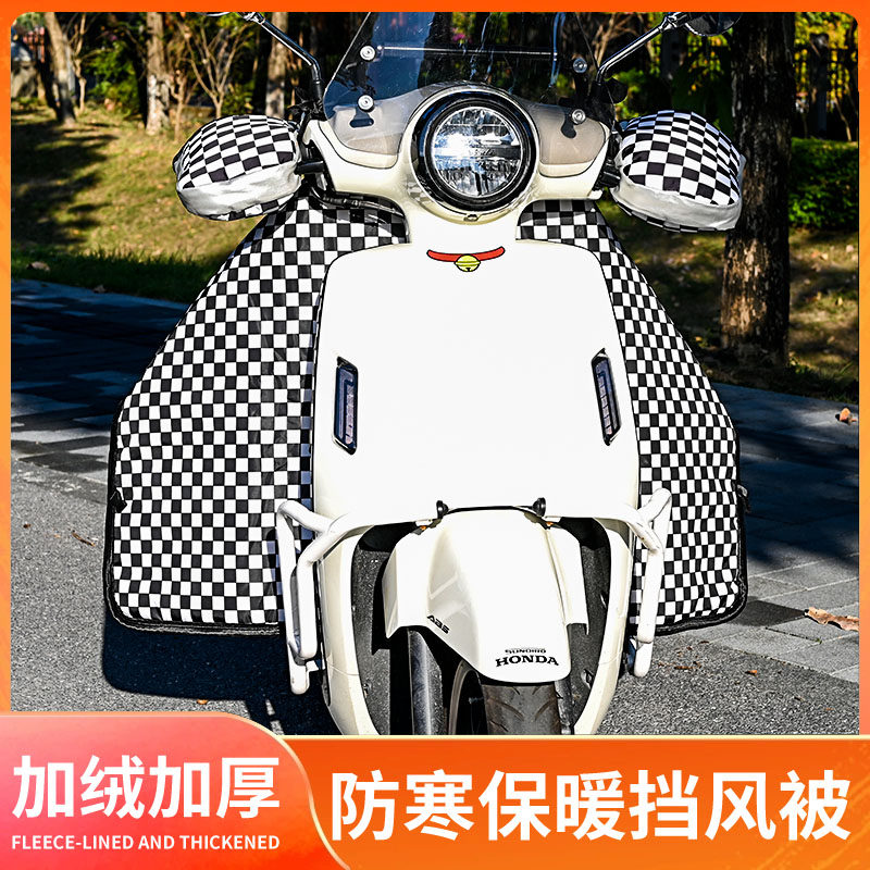 💥冬季骑行无忧！光阳CT250/ST250专用分体挡风被 -摩托车挡风被-淘宝好物网