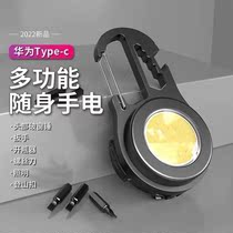 Outdoor strong light small flashlight keykkonCOB lights portable charging multi-function household LED camping work lamp
