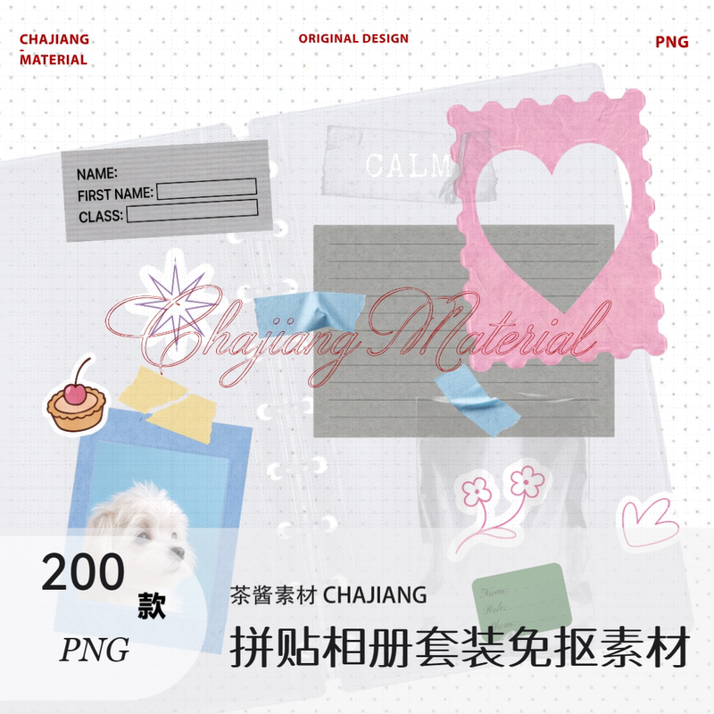 Commercially Usable Ins Korean-Style Collage Material Pack Transparent Packaging Bag Stamp Frame Sticker Symbol Layout Png Set Commercially Usable Ins Korean-Style Collage Material Pack Transparent Packaging Bag Stamp Frame Sticker Symbol Layout Png Set