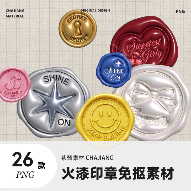 26 Types of Wax Seal Stamps Png Resources for Commercial Use, Vintage Embossed 3D Design Collage Elements for Journals